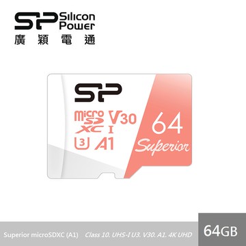 [家速配]廣穎64GB Superior U3 記憶卡