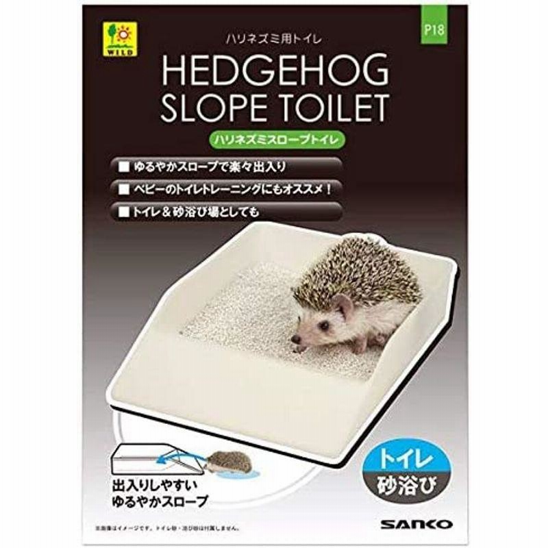 消臭砂っ固×3+ハリネズミの砂1kg 通販 国産 ハリネズミの砂 5kg ゼオライトサンド