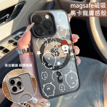 財神自嘲熊 磁吸手機殼iPhone17 適用蘋果i16 15 14 13 12 11 iX保護殼 Magsafe防摔殼