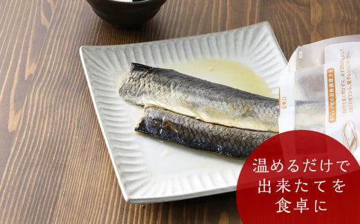 骨まで食べられる！前浜産一夜干しにしん 春告魚 塩味４袋入り