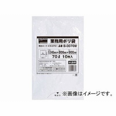 トラスコ中山/TRUSCO 業務用ポリ袋0.045×70L(半透明) B0070W(4198751) JAN：4989999203356