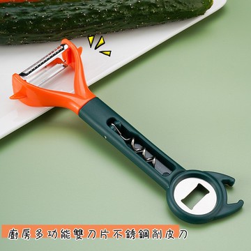 FB3407 廚房多功能雙刀片不銹鋼削皮刀 --雙刀片款(一組3支)