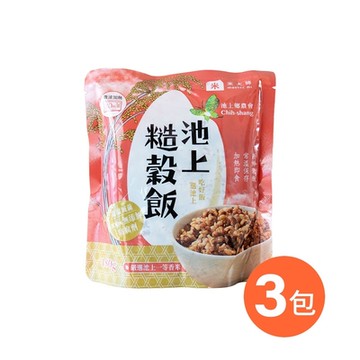 【池上鄉農會】糙穀飯180公克/3入組