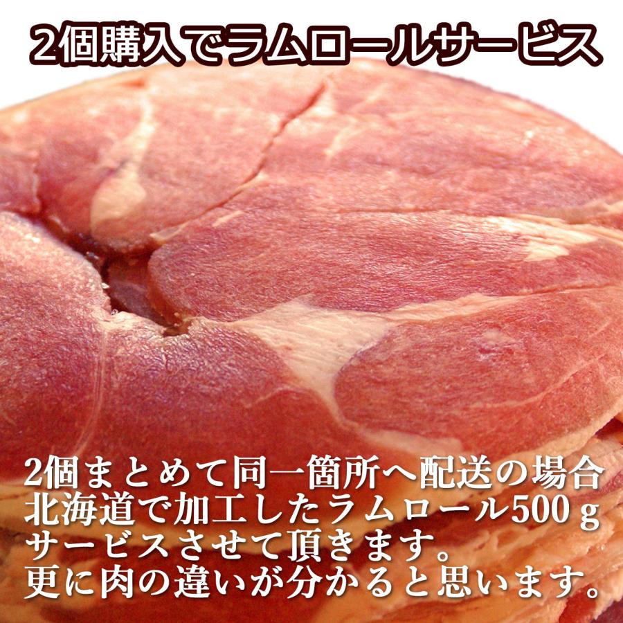 北海道 羊肉 ジンギスカン オリジナル セット 500g  羊肉 ラム カルビ 上ラム 肩ロース  自家製 たれ  内祝い 焼肉 お肉