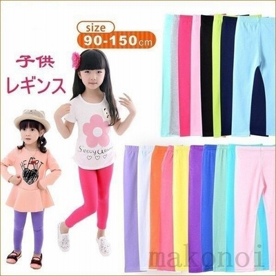レギンス 女の子 スパッツ ヨガパンツ 子供用服 ストレッチ カジュアル 無地 ダンスウェア 9分丈 通販 Lineポイント最大get Lineショッピング