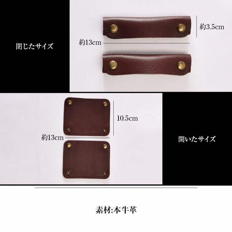 本革 ハンドルカバー バッグ 持ち手 カバー 持ち手カバー 牛革 2