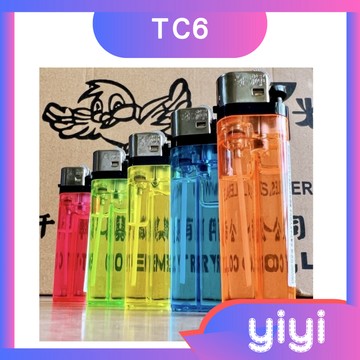【正品附發票 / 現貨】永輝簡便型打火機 打火石點火 【型號：TC6】