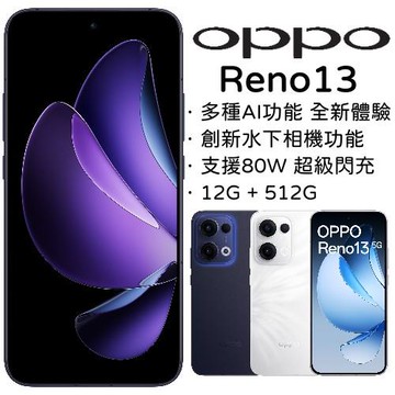 OPPO Reno13 12G+512G
