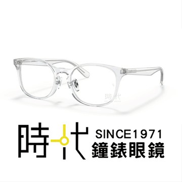 【RayBan 雷朋】光學鏡框 RX 5386D 2001 53mm 橢圓框眼鏡 透明框 膠框眼鏡 台南 時代眼鏡