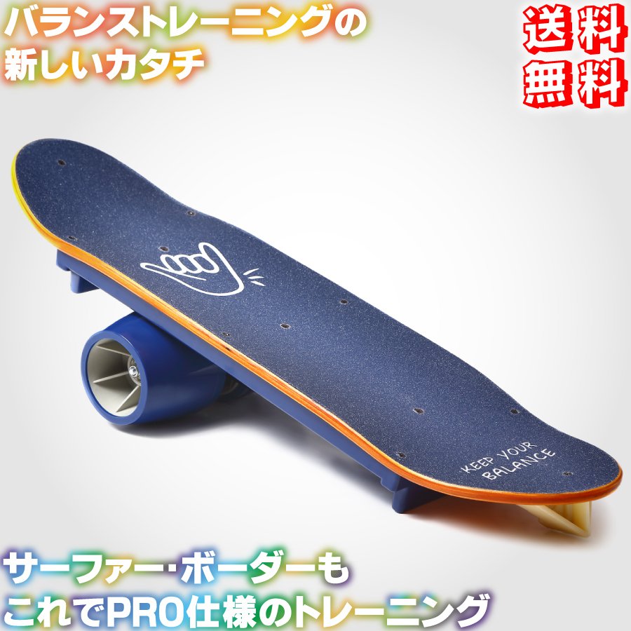 楽天市場】サーフィン初心者が短期上達！ミスター・テイクオフ