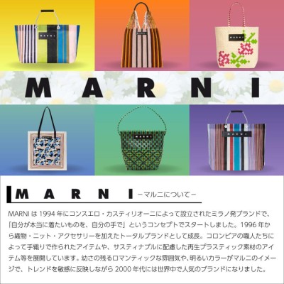 マルニ フラワー カフェ MARNI FLOWER CAFE レディース カバン