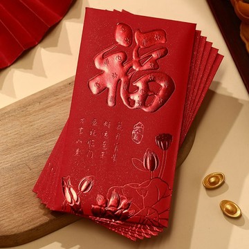 🥇臺灣熱賣🥇2026過新年個性創意燙金萬事如意紅包袋春節千元福通用利是封定製