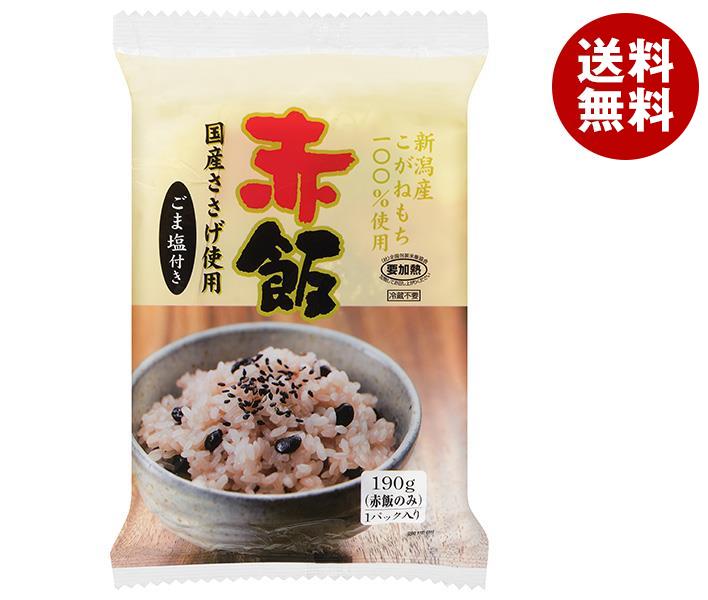 たかの 赤飯 ごま塩(1.5g)付き 190g＊10個入