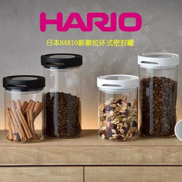 日本Hario玻璃儲物罐拉環款密封罐果醬罐調味瓶茶葉罐MCNJ200/300