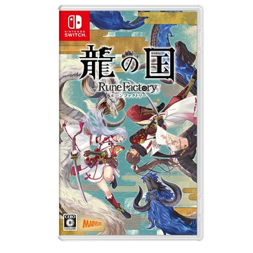 【AS電玩】 NS Switch 符文工廠 龍之天地 中文版