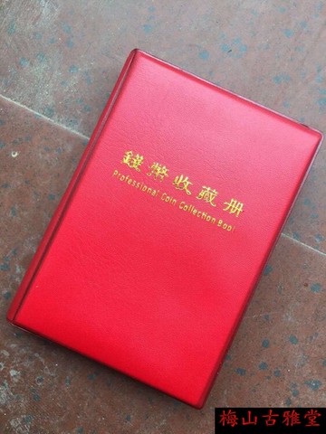 銀元銀幣袁大頭銀豪收藏貳角銅銀豪120枚銀豪小銀幣送冊子1入