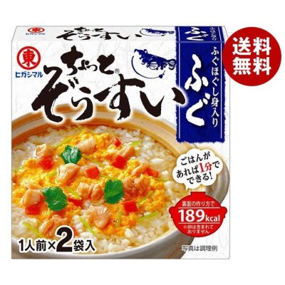 ヒガシマル醤油 ちょっとぞうすい ふぐ 2袋×10箱入｜ 送料無料 LINEショッピング