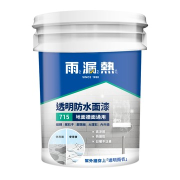 雨漏熱 715 透明防水面漆 3.5kg