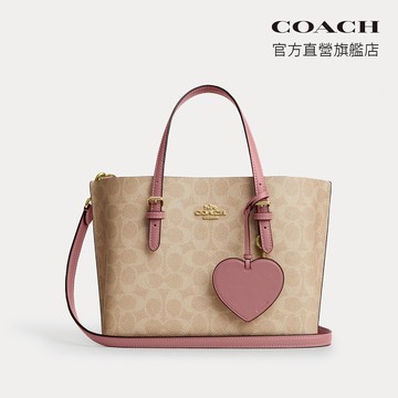 【COACH】MOLLIE 25號經典SIGNATURE愛心掛件托特手袋-IM/沙黃色/牡丹色(CDF03)