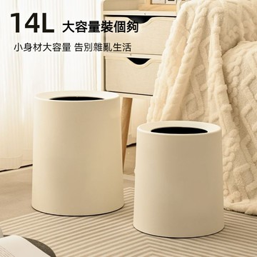 台灣出貨 臥室垃圾桶 北歐風垃圾桶 客廳垃圾桶 廚餘垃圾桶 浴室垃圾桶 廚餘收納桶 垃圾桶 大容量垃圾桶 廚房垃圾桶