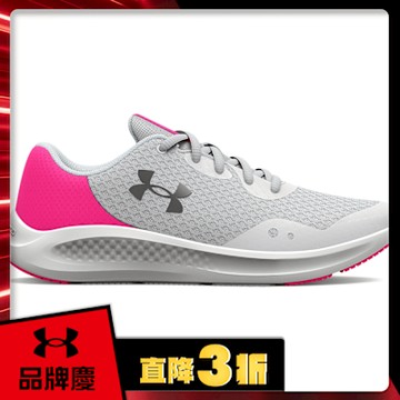 【UNDER ARMOUR】女童 Charged Pursuit 3 慢跑鞋 運動鞋_3025011-100