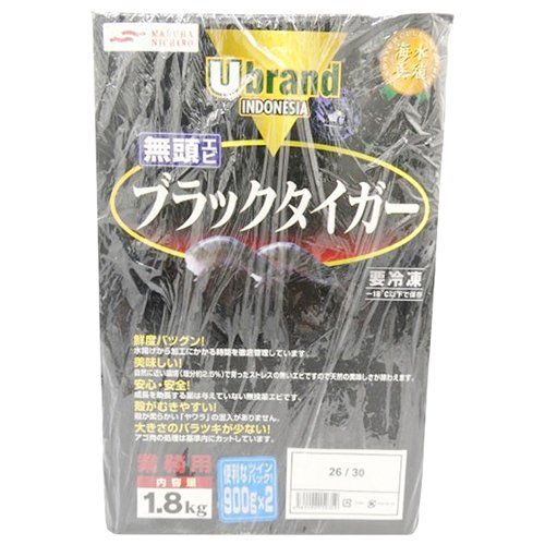 業務用 冷凍 無頭ブラックタイガー26／30 1.8kg(インドネシア産) えび 海老 エビ