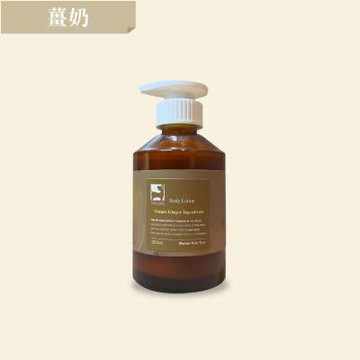 【薑心比心】薑奶身體凝乳 200ml