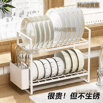 盤瀝水架 瀝水碗架 碗碟收納架 廚房瀝水架 廚房收納 廚房碗盤碗碟收納架小尺寸水池窄款放碗筷瀝水碗架小型臺面置物架