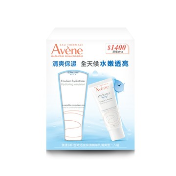 Avene雅漾 24H全效活泉保濕精華乳清爽型二入組