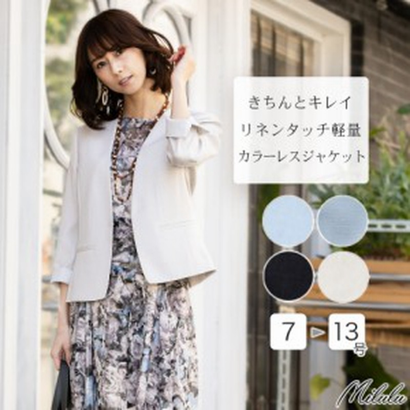 スーツ レディース カジュアル スーツ 夏 秋 クールビズ レディーススーツ サマースーツ ジャケット サマー オフィス サマージャケット 通販 Lineポイント最大get Lineショッピング