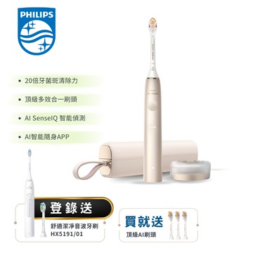 飛利浦電動牙刷-香檳金(HX9996/11)