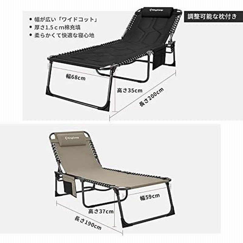 折りたたみコット 200cm KingCamp 折りたたみコット 200cm 楽天市場