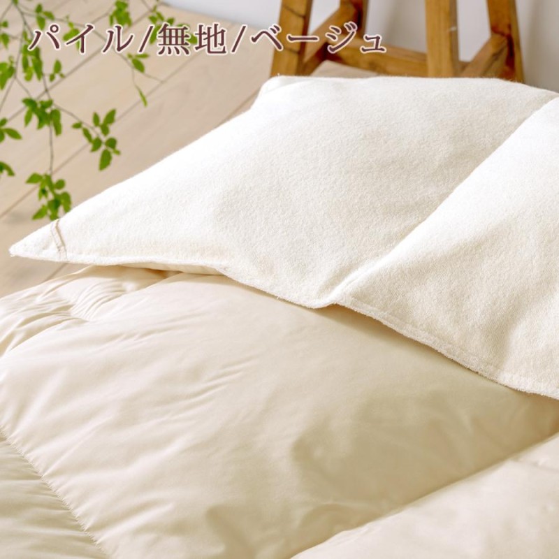 西川 羽毛肌掛け布団 シングル ホワイトダウン85％ 増量0.4kg 裏パイル