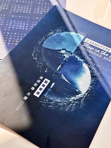 藍曬 漫遊影像 2026 月曆卡 | 自家設計 A5 香港製