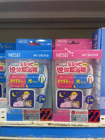 NISSEI日本精密迷你耳溫槍-粉紅/藍