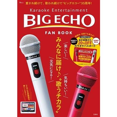 BIG ECHO FAN BOOK SPECIALパスポートつき TJ MOOK Mook