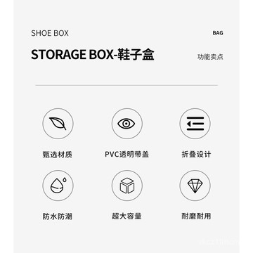 【24小時-臺中出貨】佈藝鞋盒傢用宿捨床底透明鞋子收納盒可折疊分格鞋子收納箱