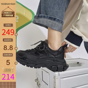 瑪速主義2025新款厚底運動鞋女冬百搭透氣跑步鞋休閑黑色老爹鞋潮
