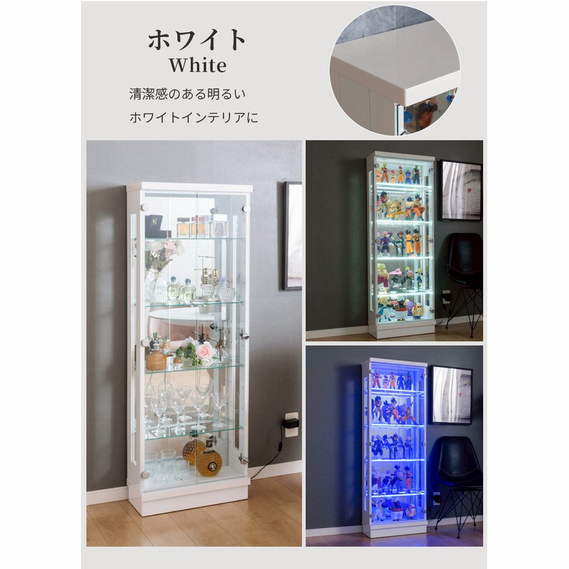 コレクションケース ショーケース 大型 led ショーケース フィギュア ガンプラ ケース 収納 棚 ガラス スペクトル | LINEブランドカタログ