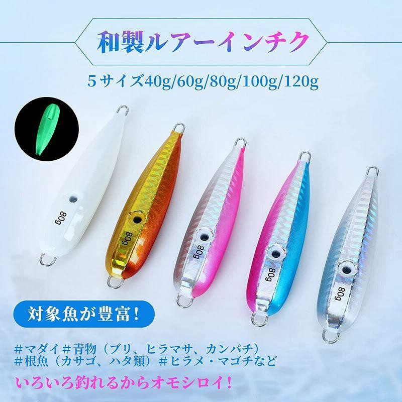 ○最終値下げ○送料込み ハードルアー セット 収納ケース付き