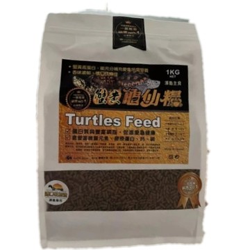 JiueseAqua 龜仙糧 蟹黃 陸龜飼料 烏龜飼料 澤龜飼料 絕色 巴西龜飼料 屋頂龜飼料 長頸龜飼料 頭盔龜飼料