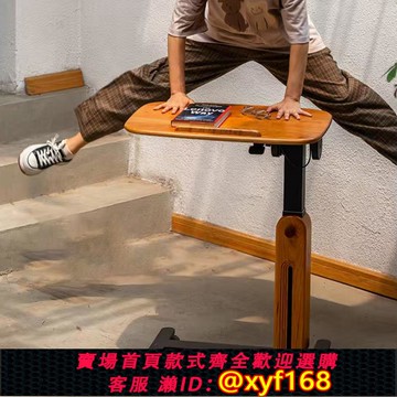 {可打統編 保固一年}木約 悅臺升降桌可移動辦公折疊升降桌櫻桃木床邊桌電腦學習書桌