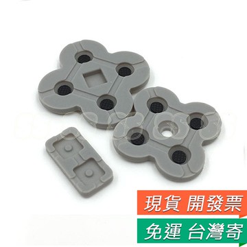 NDSL 導電膠 DS Lite 按鍵導電膠 導電膠/軟墊/十字鍵/方向鍵/控制鍵/按鈕 按鍵 更換 C