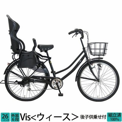 baa マーク 子供 乗せ 自転車