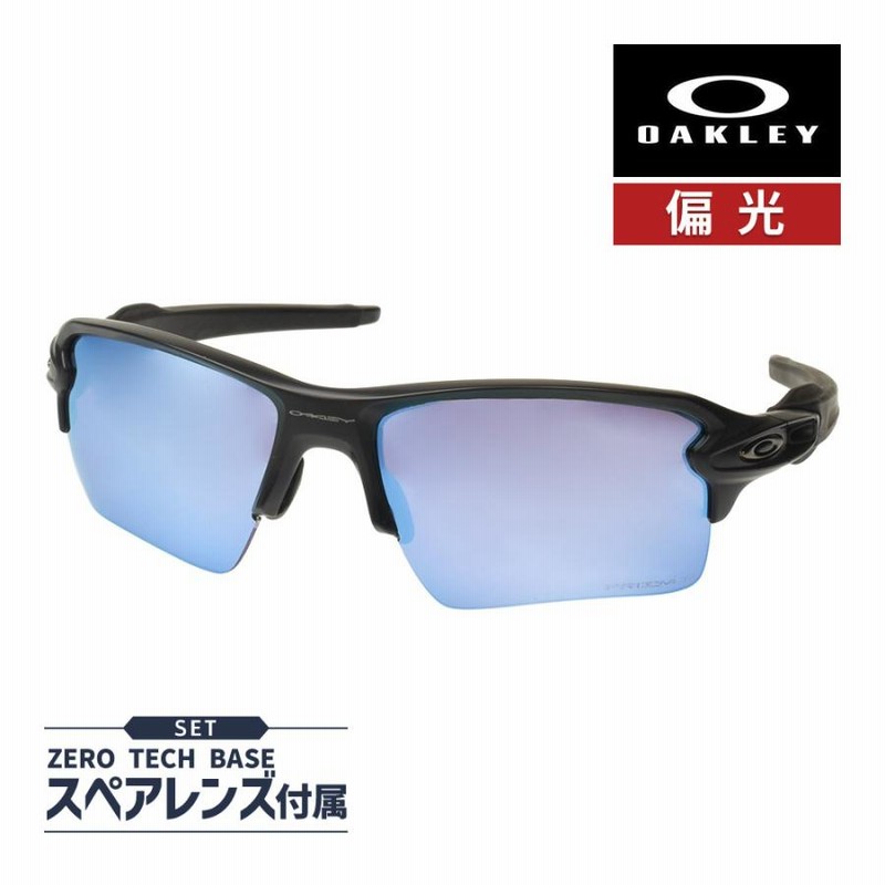 オークリー フラック2.0 XL oo9188-58 ハイブリッジフィット
