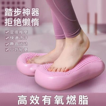 充氣踏步機女 家用多功能 原地登山 腳踏機 靜音減肥神器 瘦腿運動健身器材 瑜珈踏步器 走步機 運動減脂機