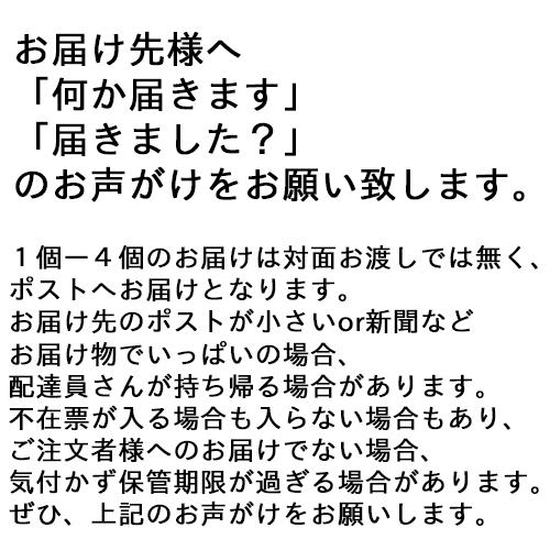 ■米 ギフト プチギフト（引越しご挨拶用）引っ越し挨拶ギフト 引っ越し挨拶 米 御礼 粗品 御祝 感謝 絆をつなぐごはん 特別栽培米