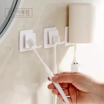 牙刷架【正一家居】24H出貨 背膠貼 免釘 免打孔 壁貼式牙刷架 漱口杯架 創意牙刷架 電動牙刷架 無痕牙刷架漱口杯牙刷