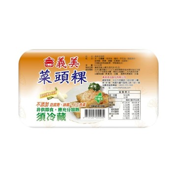 [家速配]義美菜頭粿