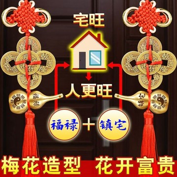 紫南宮過爐開光🙏🏻銅葫蘆五帝錢掛件 五帝錢 葫蘆 風水化煞 開蓋葫蘆 五帝錢銅葫蘆掛件 五帝錢化解門對門 純銅兩旺大門